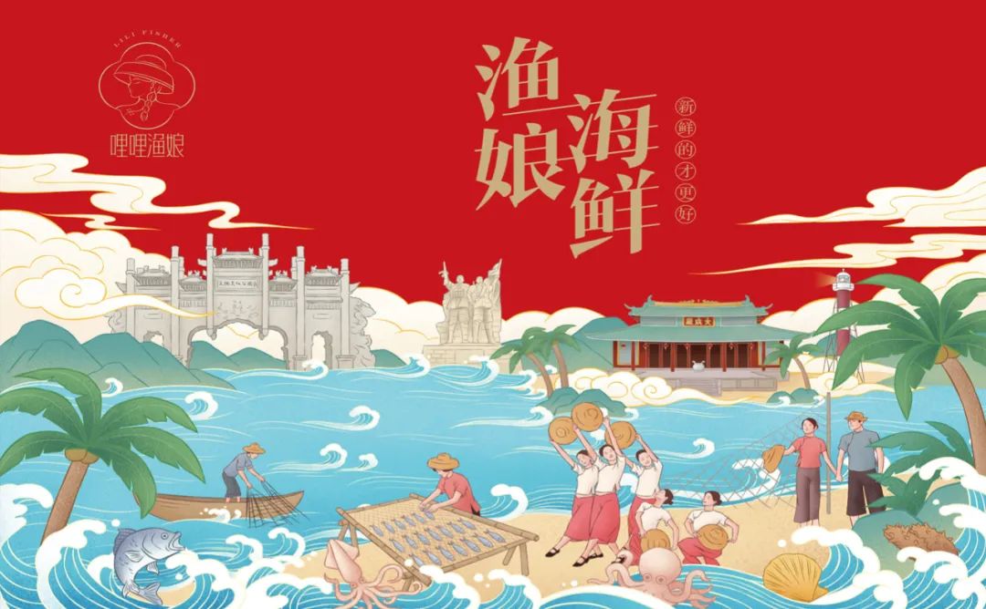 昭通海鲜产品包装要好看更要卖货